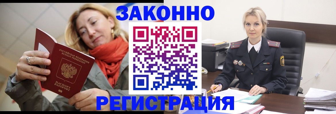 пропишу в квартире в Новочебоксарске