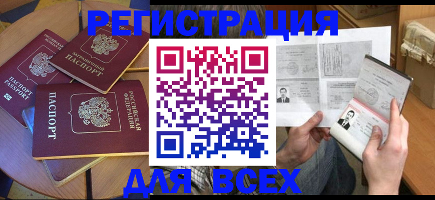 найти адрес прописки в Новочебоксарске